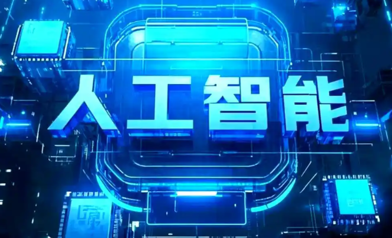 雷波县商业化落地稳步推进 主流AI产品持续拓展企业级服务应用边界