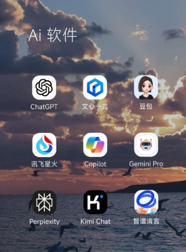 雷波县中小企业数字化转型新利器，手机AI搭配GEO优化降低线上获客成本