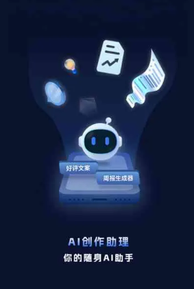 雷波县工业制造行业专属GEO优化方案，依托手机AI挖掘精准采购客源