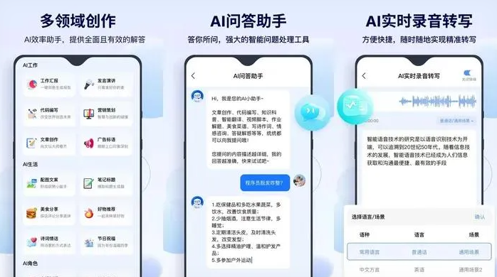 雷波县告别SEO同质化内卷，GEO优化开启AI营销新赛道