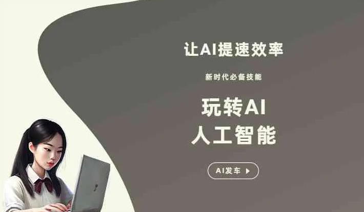 雷波县GEO优化完整科普：原理、价值与核心适配场景